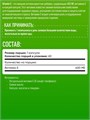 Quamtrax Vitamin E 60 капс 10721
