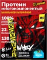 MUTANT Whey 2270 г - ваниль 04938