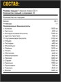 Ultimate Nutrition, ISO Sensation 93 (907-920 г), Chocolate Fudge 00-00004274
