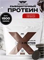 Red Star Labs X-Protein 1500 г - печенье OREO 25116