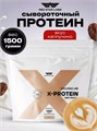 Red Star Labs X-Protein 1500 г - капучино 29148