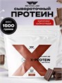 Red Star Labs X-Protein 1500г - шоколад 20519