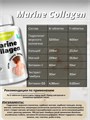 Quamtrax - Marine collagen peptan (600mg) 120 tabs X712023255