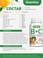Quamtrax B+C Complex 60 softgel 02981