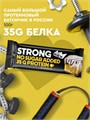 ProteinRex Батончик с высоким содержанием протеина ProteinRex STRONG 100 г - баноффи пай 26490