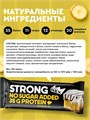 ProteinRex Батончик с высоким содержанием протеина ProteinRex STRONG 100 г - баноффи пай 26490
