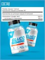 Trec Nutrition Glucosamine 90 капс 06907