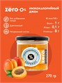 Mr.DjemiusZERO Низкокалорийный джем "Абрикос" 270 г DJ3001