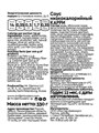 Mr.DjemiusZERO "Карри" 330 г SO5002