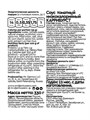 Mr.DjemiusZERO Низкокалорийный соус "Карривурст" 330 г SO5003
