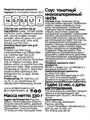 Mr.DjemiusZERO Низкокалорийный соус "Чили" 330 г SO5015