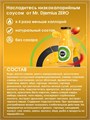 Mr.DjemiusZERO Низкокалорийный соус "Манго-Чили" 330 г SO5021