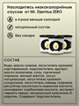 Mr. Djemius ZERO Соус майонезный низкокалорийный 270г - провансальский SM6001