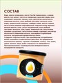 Mr.DjemiusZERO Низкокалорийный соус "Том Ям" 270 г SM6004