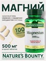 Natures Bounty Magnesium 500mg 100 Coated Tablets 41395