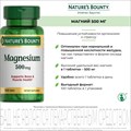 Natures Bounty Magnesium 500mg 100 Coated Tablets 41395