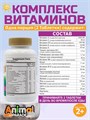 Nature's Plus Animal Parade Gold 120 жев. табл. - виноград 32744
