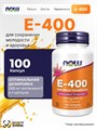 NOW Vitamin E-400 Mixed Toc 100 капс 04441