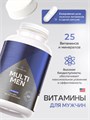 Red Star Labs Multi Men 60 таб 8436046977361