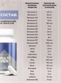 Red Star Labs Multi Men 60 таб 8436046977361
