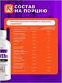 Hell Labs OxyElite 90 caps X498010779