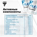 Trec Nutrition Flex Guard 375 г - манго-апельсин 09869