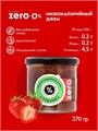 Mr.DjemiusZERO джем 270 гр (клубника) 28211