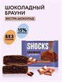 FitnesSHOCK Брауни глазированный SHOCKS 50г - шоколадный 01833