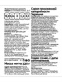 Mr.DjemiusZERO сироп 330 г (черешня) 11755