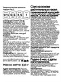 Mr.DjemiusZERO соус 330 мл (Тысяча Островов) 17297