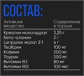 Applied Nutrition A.B.E 375g (Energy drink) X359535416