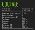 Applied Nutrition A.B.E 375г - кислое яблоко X464085686