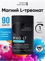 SPORTS RESEARCH Magnesium Threonate 90 вег капс 40906