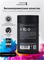 SPORTS RESEARCH Magnesium Threonate 90 вег капс 40906