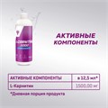 TREC NUTRITION L-Carnitine 3000 500 мл - вишня 01520