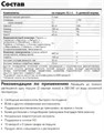 Optimum Nutrition Amino Energy + Electrolytes 285г - ананасовый твист 23659