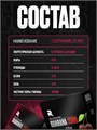 Reckful ® Guarana 2500 mg 25ml 1 amp (Cherry) X144324018