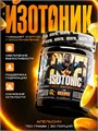Reckful ® Isotonic 750g 30 serv ЧЗ (Orange) X450025624