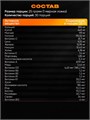Reckful ® Isotonic 750g 30 serv ЧЗ (Orange) X450025624