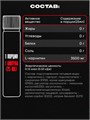 RECKFUL L-Carnitine 3500 мг 25мл - клубника X192012545