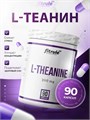 Fit Rule L-Theanine 200 мг 90 капс 02245