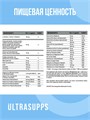 ULTRASUPPS Men's Multivitamin 90 каплет 01775