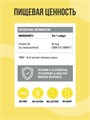 ULTRASUPPS Vitamin D-3 2000 IU 180 мяг капс 08771