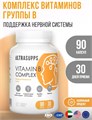 ULTRASUPPS Vitamin B Complex 90 мяг капс 19698