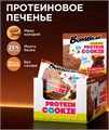 BOMBBAR Печенье неглазированное 40г - шоколадный брауни ББР438