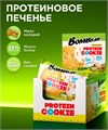 "BOMBBAR" Печенье неглазированное "Фисташка" 40 гр. ББР76