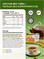 "BOMBBAR" Печенье неглазированное "Фисташка" 40 гр. ББР76