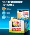 "BOMBBAR" Печенье неглазированное "Кокос" 40 гр. ББР77