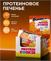 "BOMBBAR" Печенье неглазированное "Апельсин-имбирь" 40 гр. ББР70