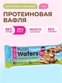 CHIKALAB Батончик глазированный вафельный со вкусом "Шоколадно-ореховый десерт" 40 г ЧК252